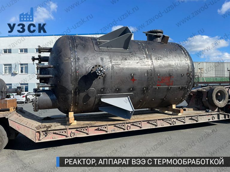 реактор вакуумный 32 куба, емкостной аппарат ВЭЭ из нержавеющей стали с термообработкой изображение Реутов