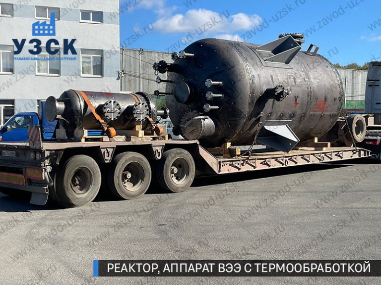 изображение реактора из нержавеющей стали с термообработкой, емкостного аппарата ВЭЭ Реутов