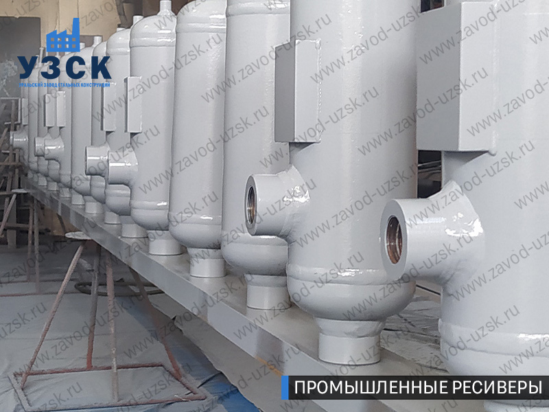 фотография емкостных ресиверов для воздуха и газа Реутов