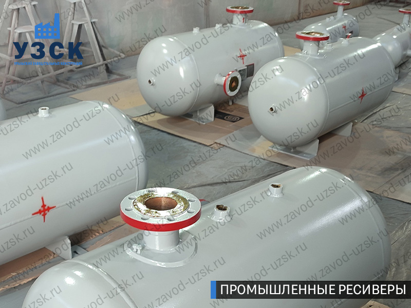 фотография емкостных ресиверов сжатого газа в Реутове