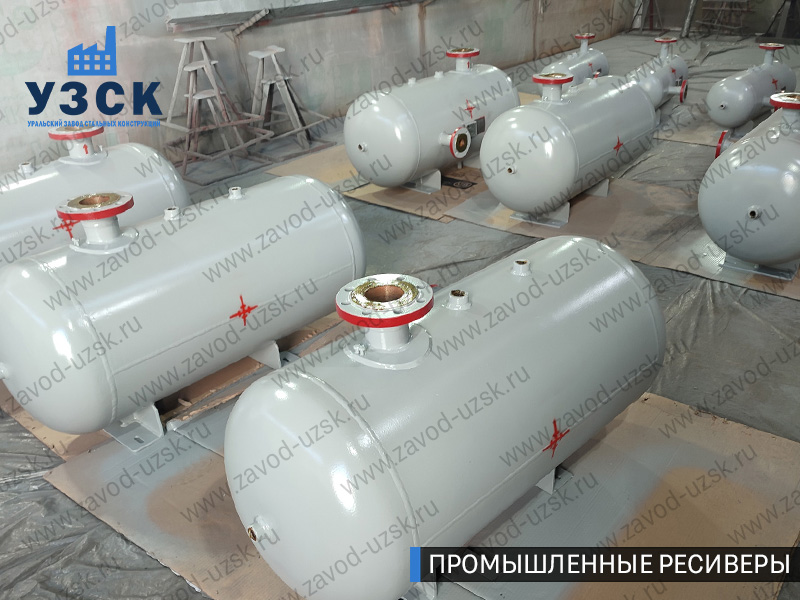 фотография промышленных ресиверов для сжатого газа Реутов