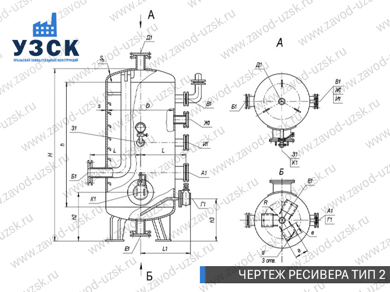 чертеж ресивера, чертеж воздухосборника ТИП 2 Реутов