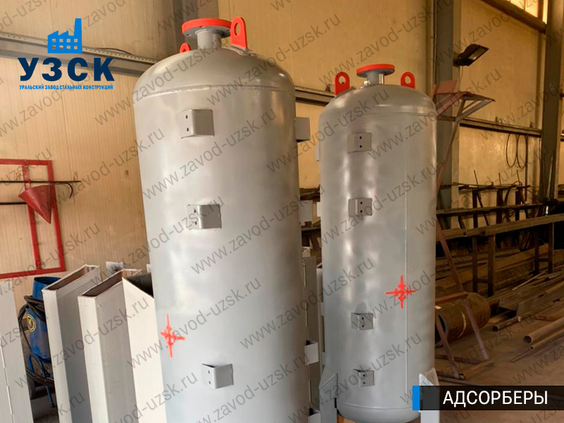 фото адсорберов для очистки газа и воздуха в Реутове