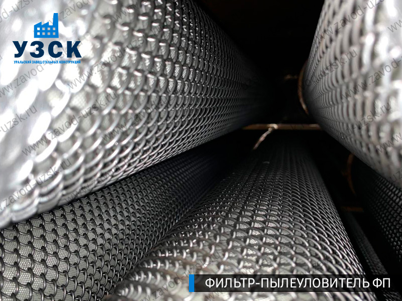 изображение сепаратора, фильтра ФП в Реутове
