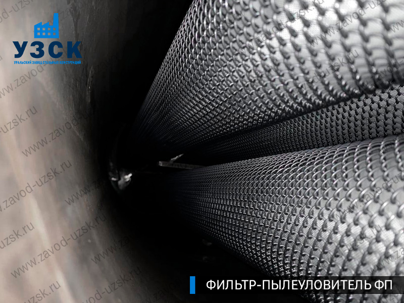 изображение сепараторов, фильтров ФП в Реутове