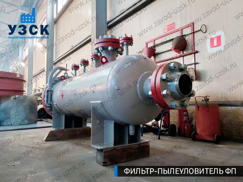 изображение фильтра пылеуловителя ФП в Реутове