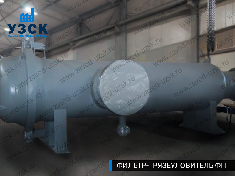 фото фильтра ФГГ-1000 в Реутове