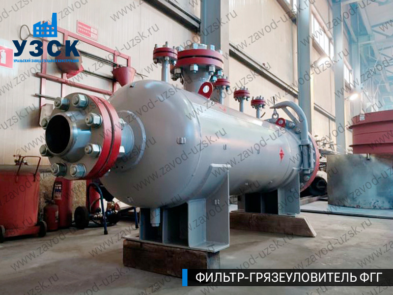 фото фильтра ФГГ-250 в Реутове