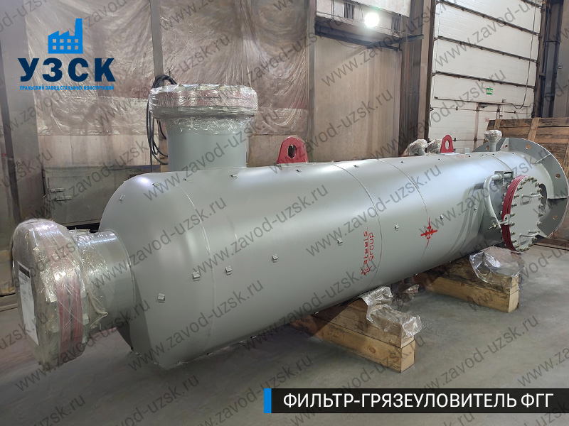 фото фильтра ФГГ-800 в Реутове