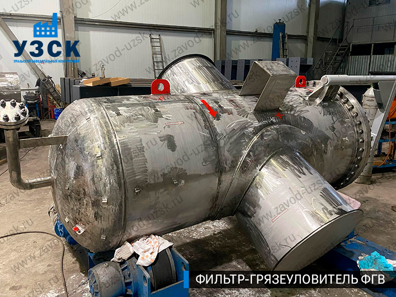 Фото фильтра-грязеуловителя ФГВ вертикального в Реутове
