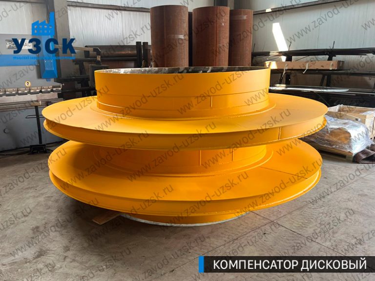 Компенсатор дисковый изображение в Реутове