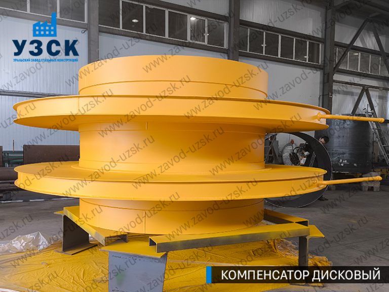 Компенсатор дисковый Ду 2000 мм фото в Реутове
