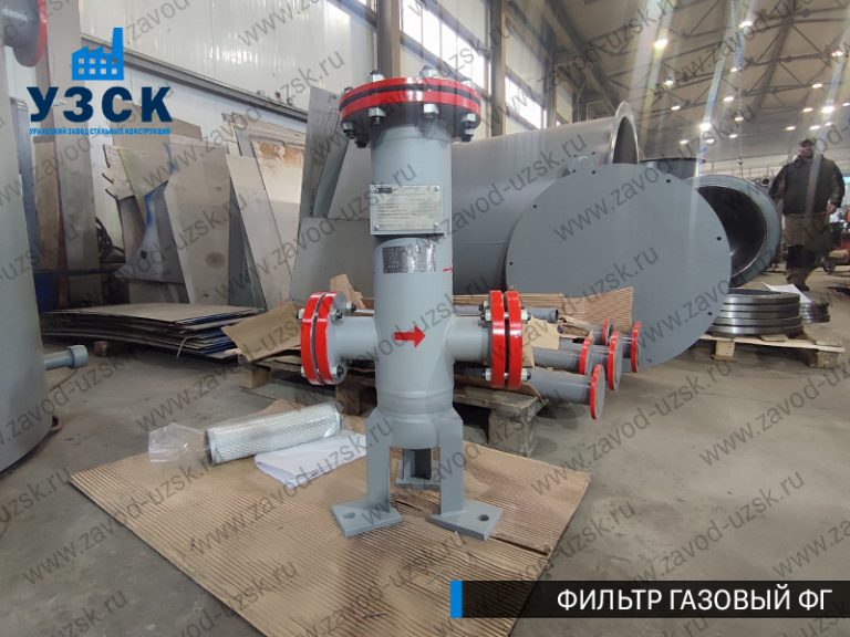 Фильтр газовый ФГ фото в Реутове