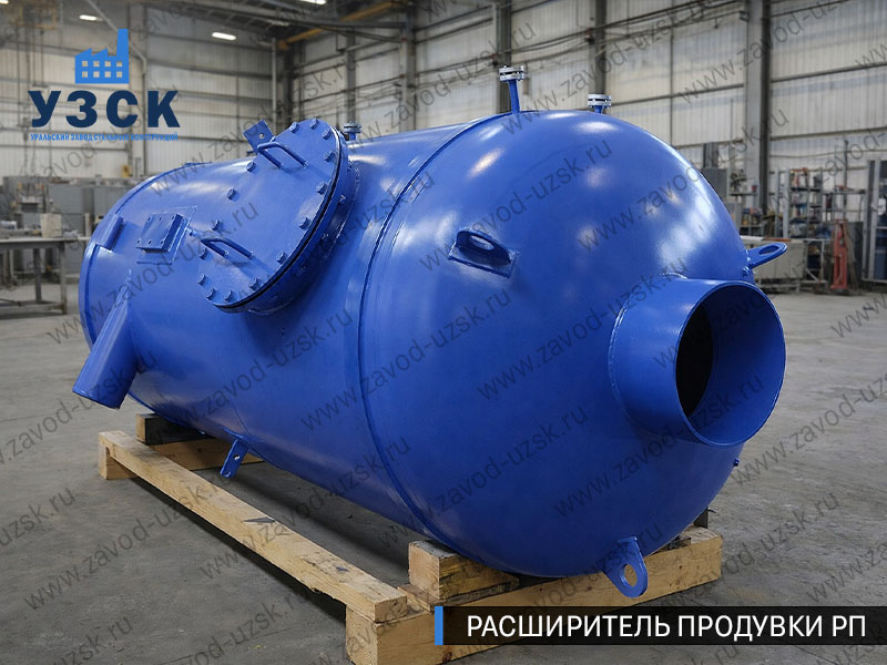 изображение Расширителя непрерывной продувки РП, РНП в Реутове