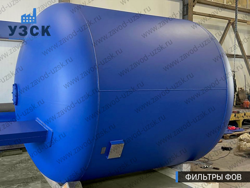 Фото фильтров для воды ФОВ в Реутове